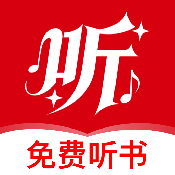 全民聽書免費小說