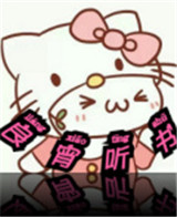 良宵聽書免費版