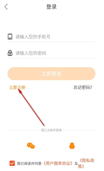 夜聽書城最新版截圖