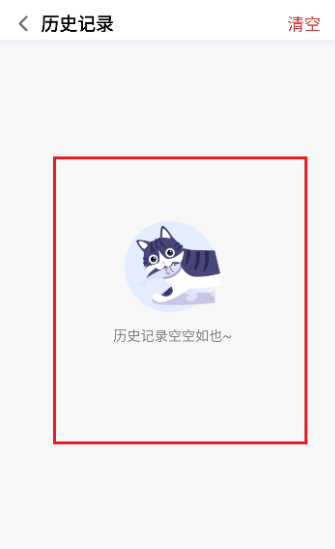 飛流下載器最新版截圖