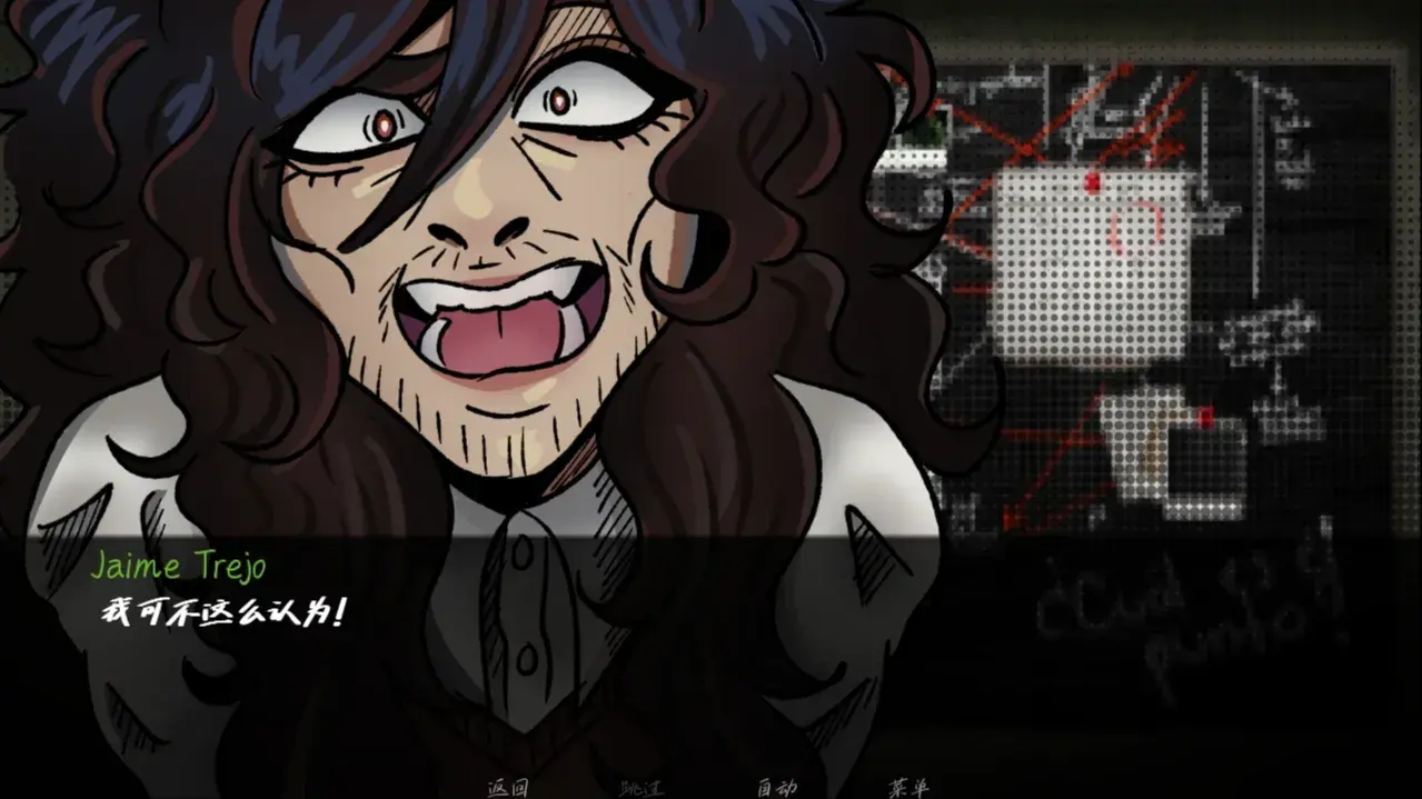 湮滅長(zhǎng)夜截圖