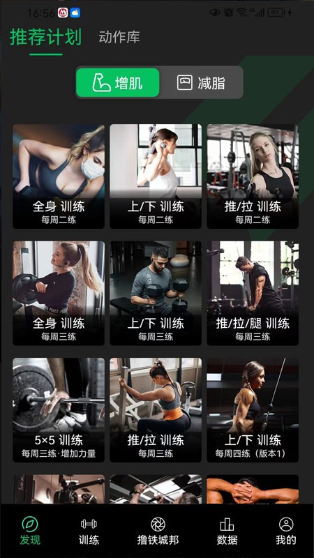 健變?nèi)沼浗貓D