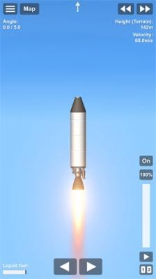 航天模擬器大氣燃燒截圖