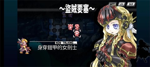 圣劍同盟截圖