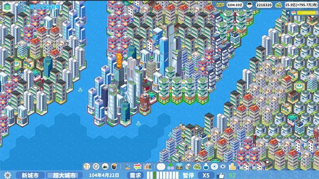 天際都市物語(yǔ)截圖