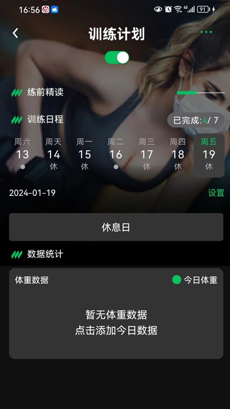 健變?nèi)沼浗貓D