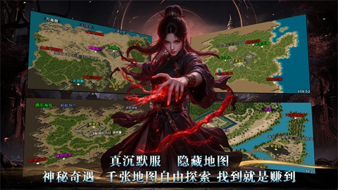 玄尊小貝沉默截圖