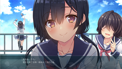 葛唄藤之歌截圖