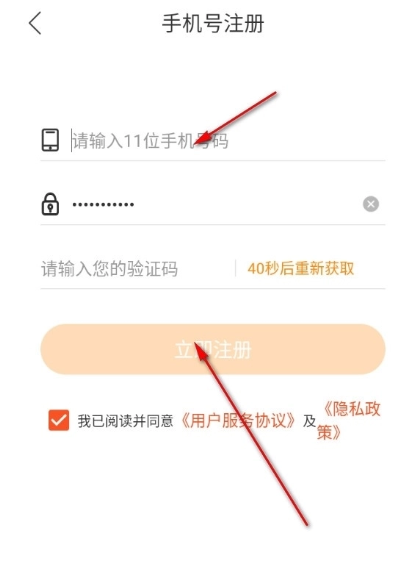 夜聽書城最新版截圖