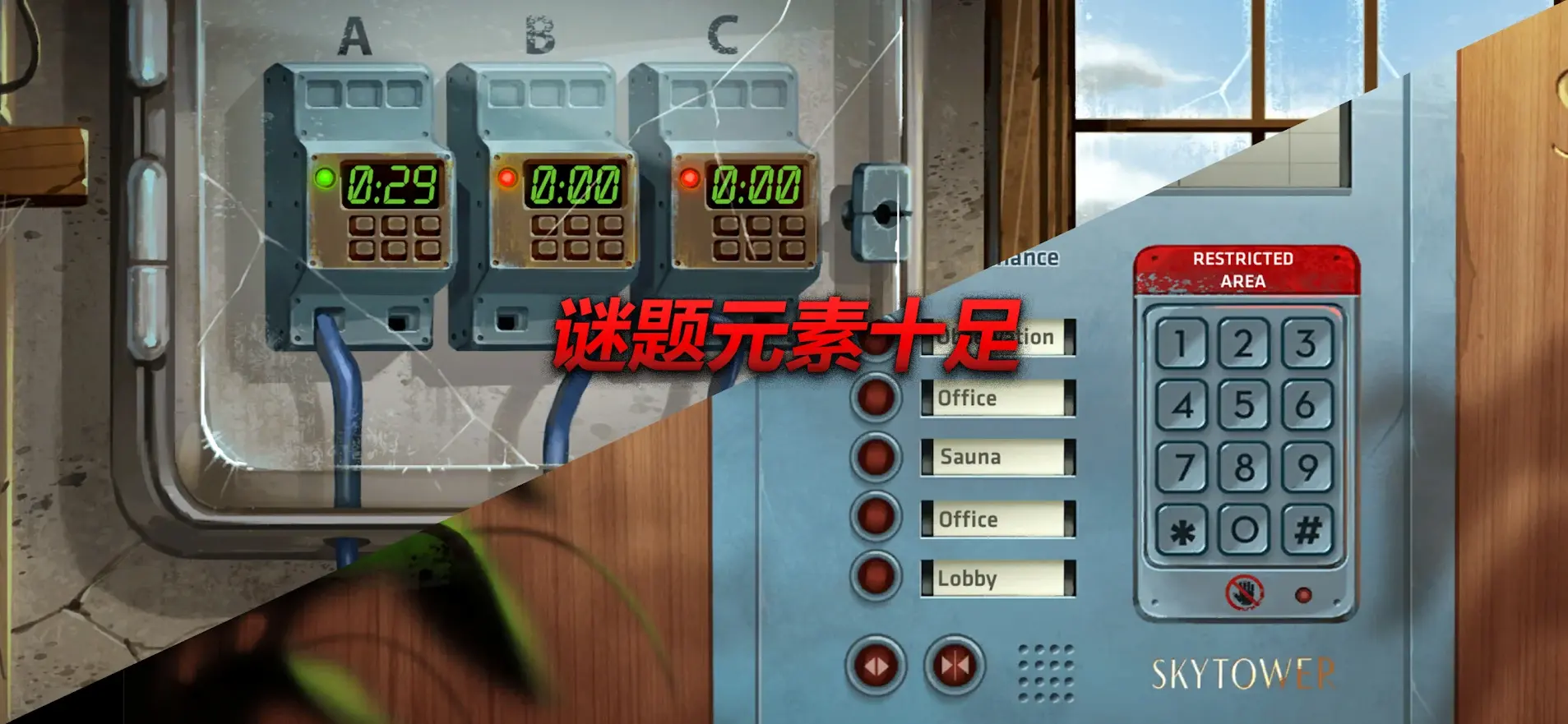 消尸身后事中文版截圖