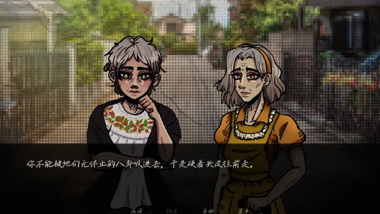 湮滅長(zhǎng)夜截圖