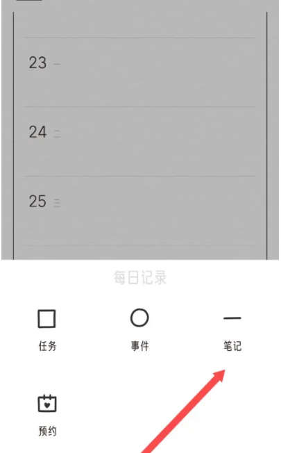 可萌日記免費版截圖
