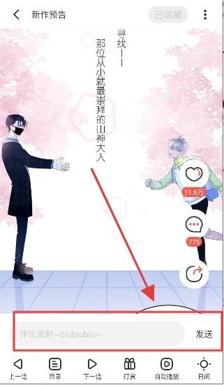 西西漫画正版截图