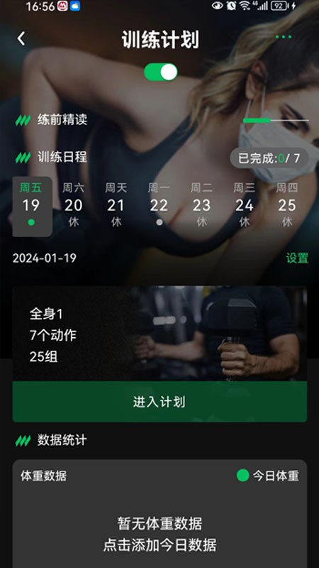 健變?nèi)沼浗貓D