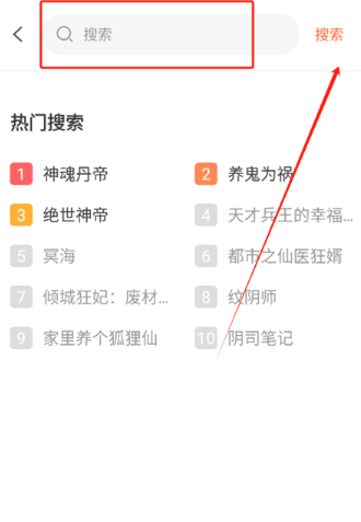 良宵聽(tīng)書(shū)免費(fèi)版截圖