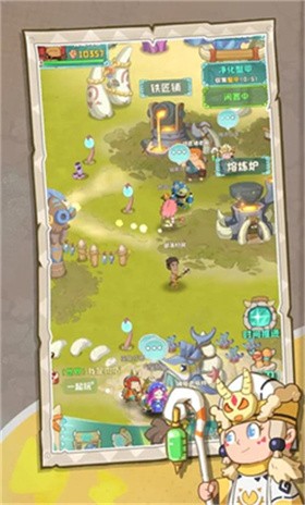 保衛(wèi)加加村截圖