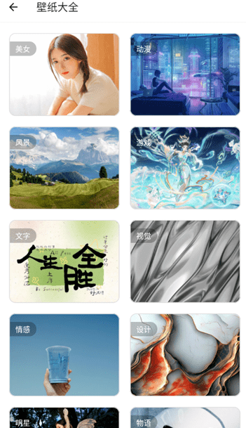 潮音工具箱免費(fèi)版截圖