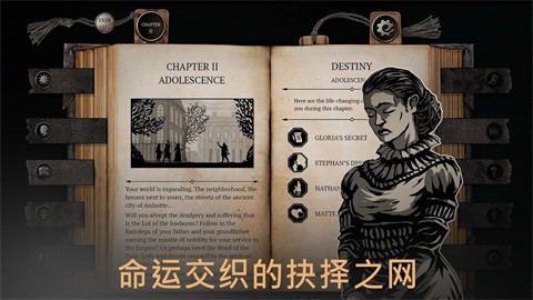 布蘭特爵士的生平和痛苦截圖