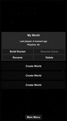 航天模擬器大氣燃燒截圖