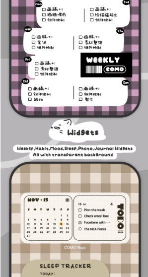 可萌日記免費版截圖