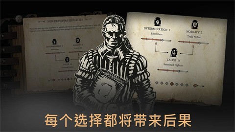 布蘭特爵士的生平與苦難完整版截圖