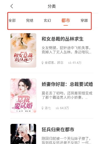 良宵聽(tīng)書(shū)免費(fèi)版截圖