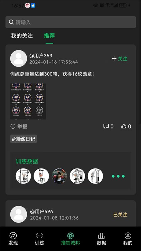 健變?nèi)沼浗貓D