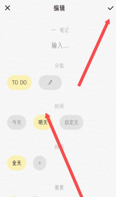 可萌日記免費版截圖