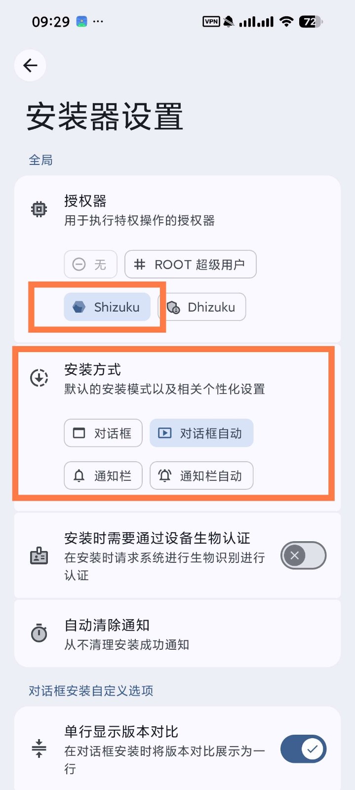 InstallerX Revived截图