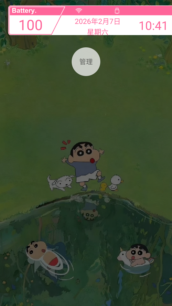 LoveLive桌面截圖