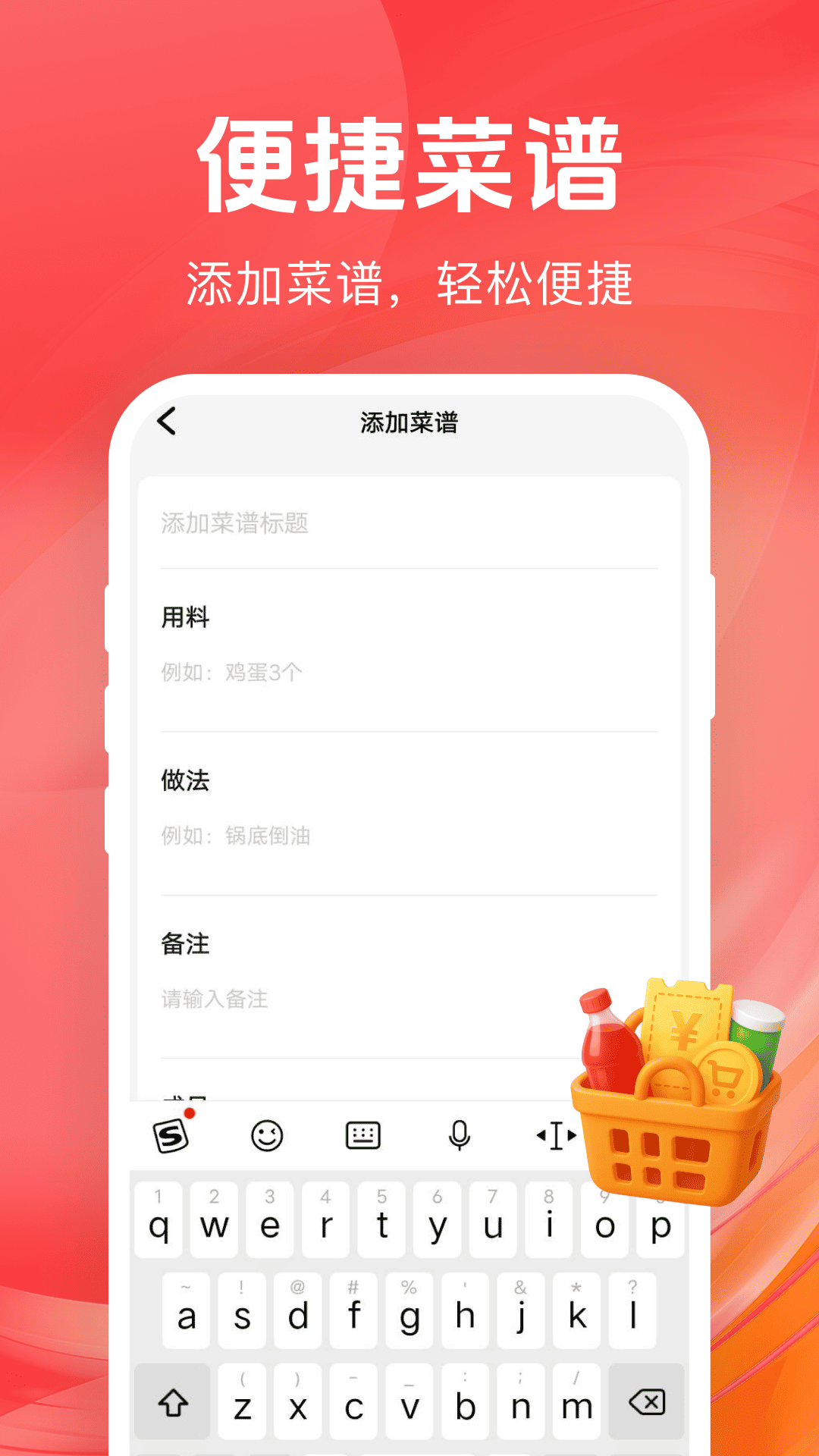 電商小店助手截圖