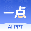 一點(diǎn)PPT