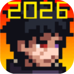 像素火影次世代