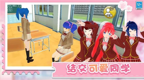 學(xué)姐帶帶我截圖