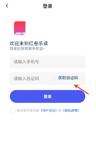 紅卷樂讀小說截圖