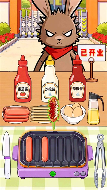 霉豆腐擺攤截圖