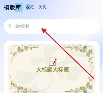 一點PPT免費版截圖