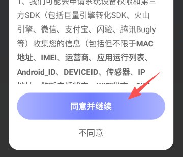 一點PPT免費版截圖