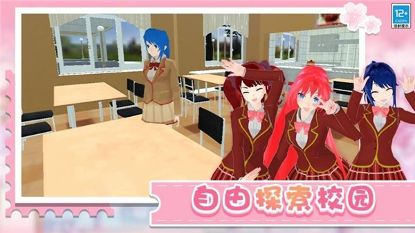 學(xué)姐帶帶我截圖