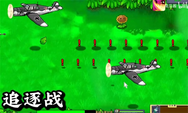 植物大戰(zhàn)僵尸二戰(zhàn)版截圖