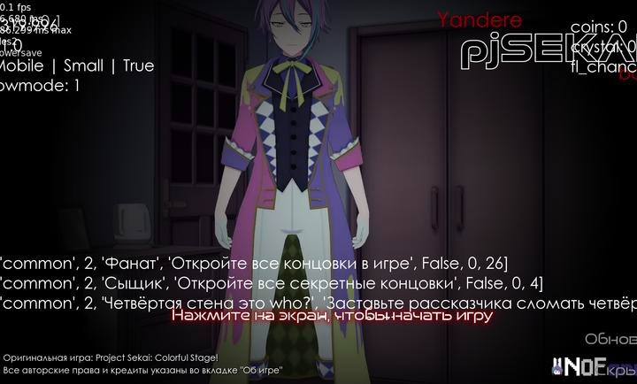 新版病嬌神代類截圖