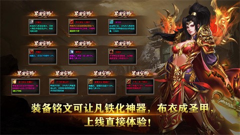 星遙寵物傳奇截圖