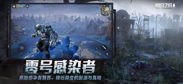 云明日之后秒玩截圖