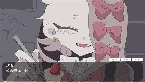 虛構(gòu)的壞朋友截圖