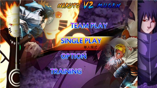 死神vs火影億忍集結手機版截圖