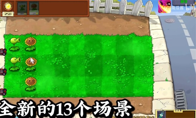 植物大戰(zhàn)僵尸二戰(zhàn)版截圖