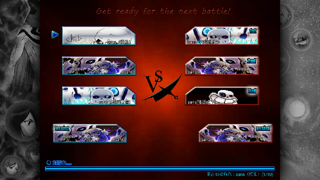 死神vs火影傳說(shuō)之下模組截圖