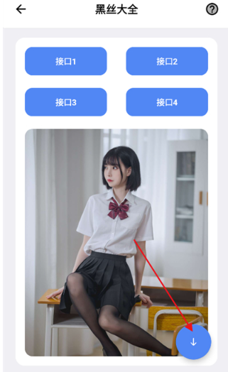 軟件窩資源庫截圖