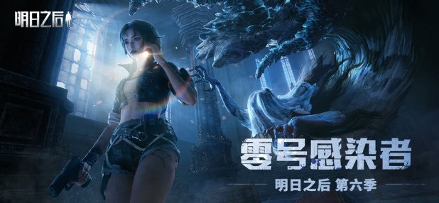 云明日之后秒玩截圖