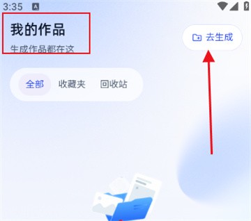 一點PPT免費版截圖